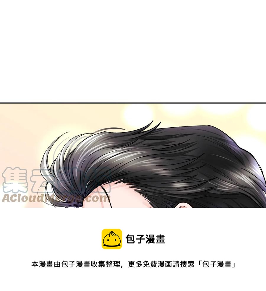 顫抖吧！原著女主 - 第29話 輸掉的約會(3/4) - 1