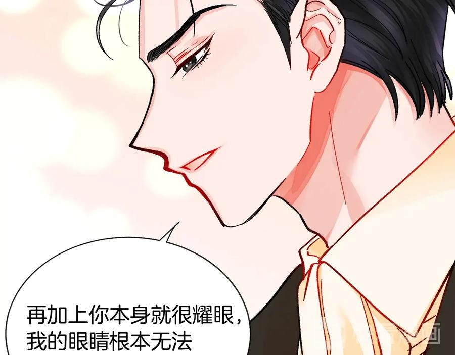 顫抖吧！原著女主 - 第29話 輸掉的約會(3/4) - 2