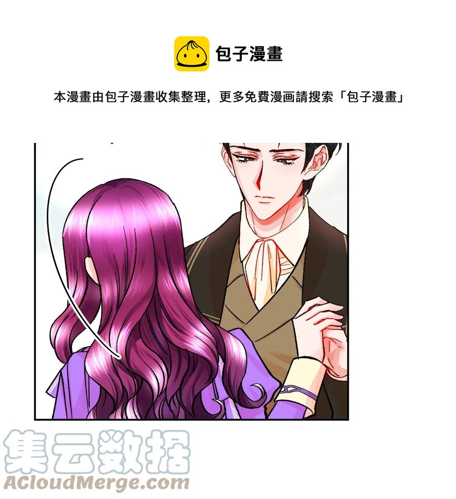 顫抖吧！原著女主 - 第29話 輸掉的約會(3/4) - 1