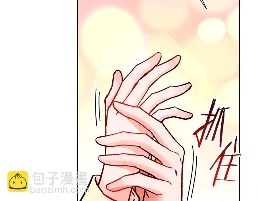 顫抖吧！原著女主 - 第29話 輸掉的約會(3/4) - 3