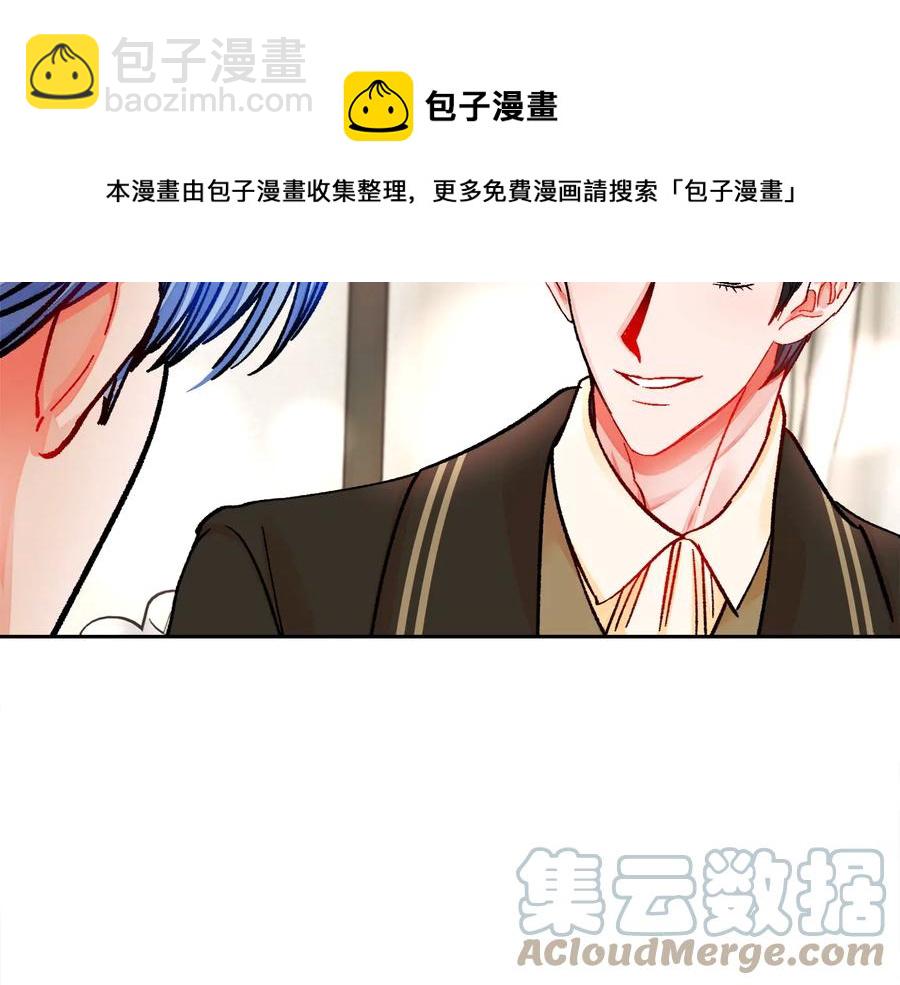 顫抖吧！原著女主 - 第29話 輸掉的約會(1/4) - 5