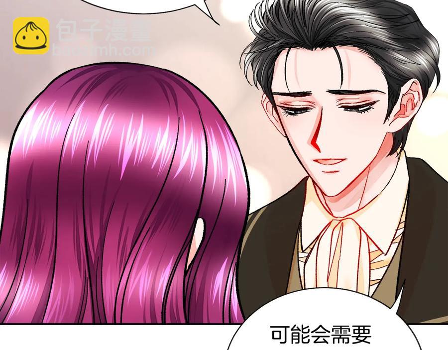 顫抖吧！原著女主 - 第29話 輸掉的約會(3/4) - 2