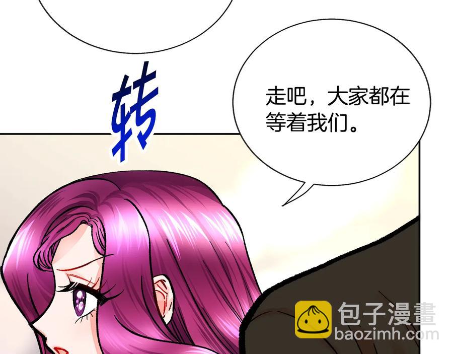 顫抖吧！原著女主 - 第29話 輸掉的約會(3/4) - 4