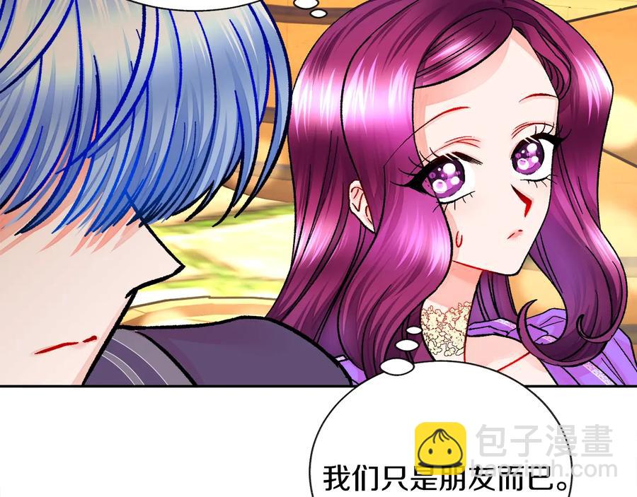 顫抖吧！原著女主 - 第29話 輸掉的約會(3/4) - 4