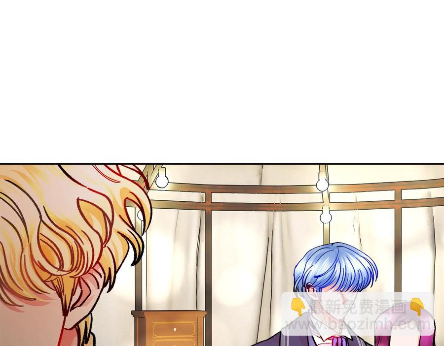 顫抖吧！原著女主 - 第29話 輸掉的約會(3/4) - 3