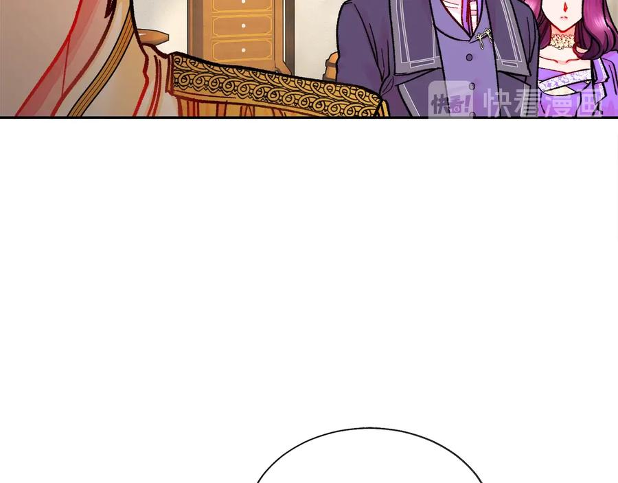 顫抖吧！原著女主 - 第29話 輸掉的約會(3/4) - 4