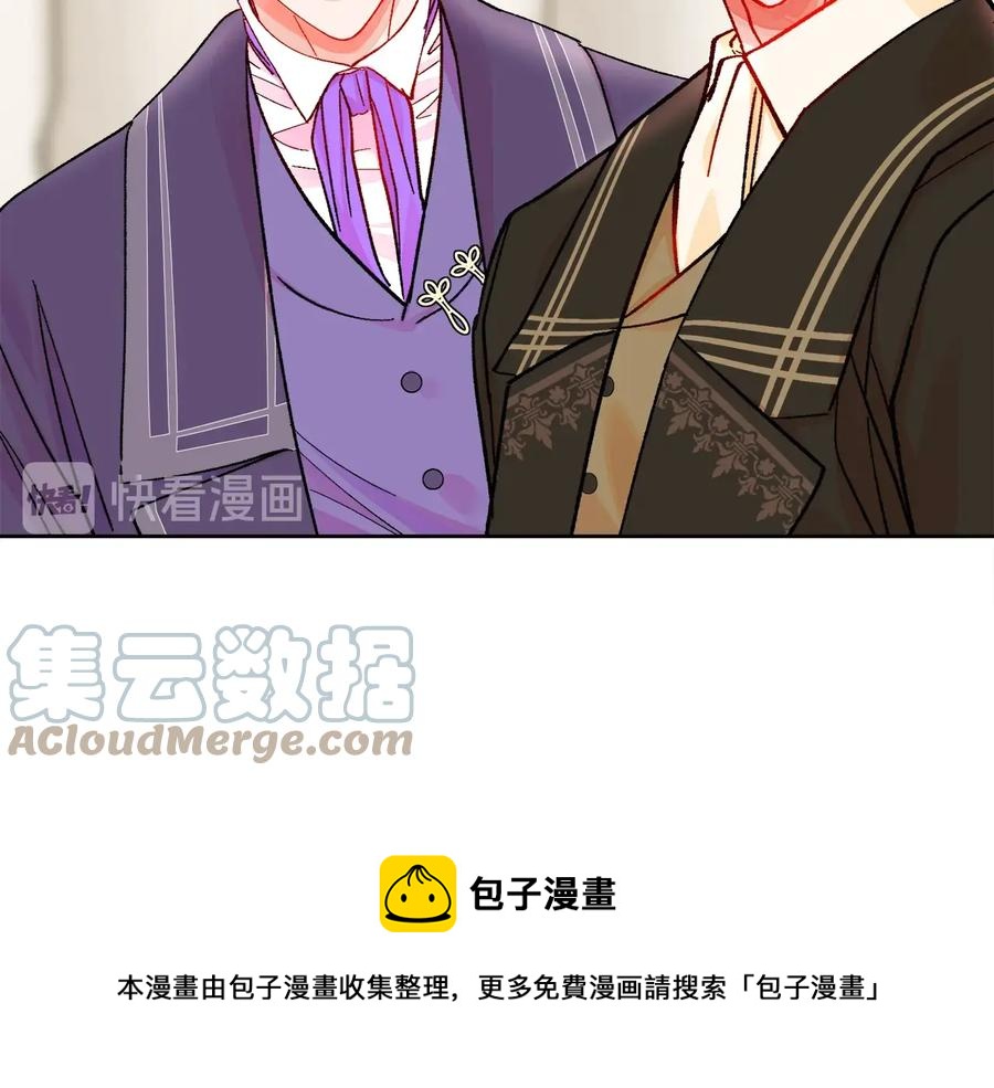 顫抖吧！原著女主 - 第29話 輸掉的約會(1/4) - 1