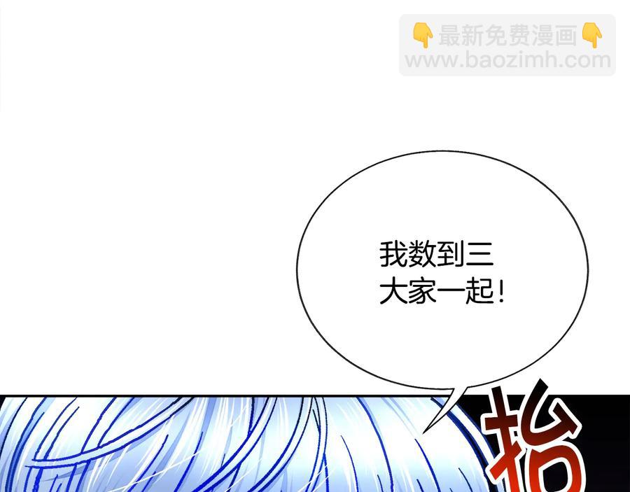 顫抖吧！原著女主 - 第29話 輸掉的約會(1/4) - 6