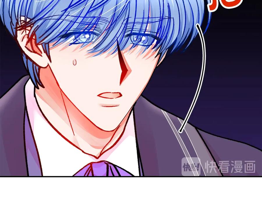 顫抖吧！原著女主 - 第29話 輸掉的約會(1/4) - 7