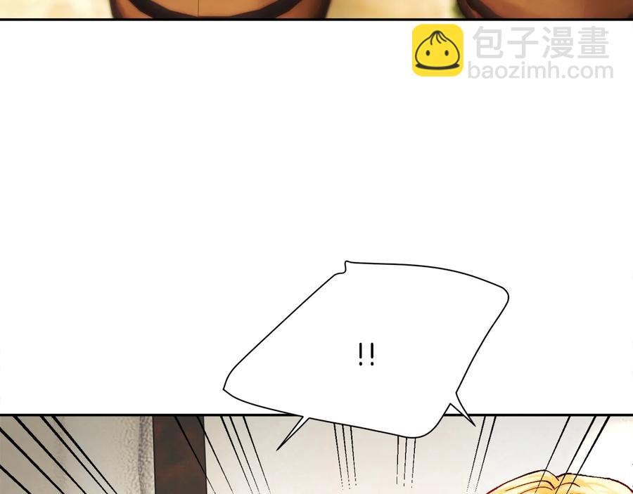 顫抖吧！原著女主 - 第29話 輸掉的約會(1/4) - 4