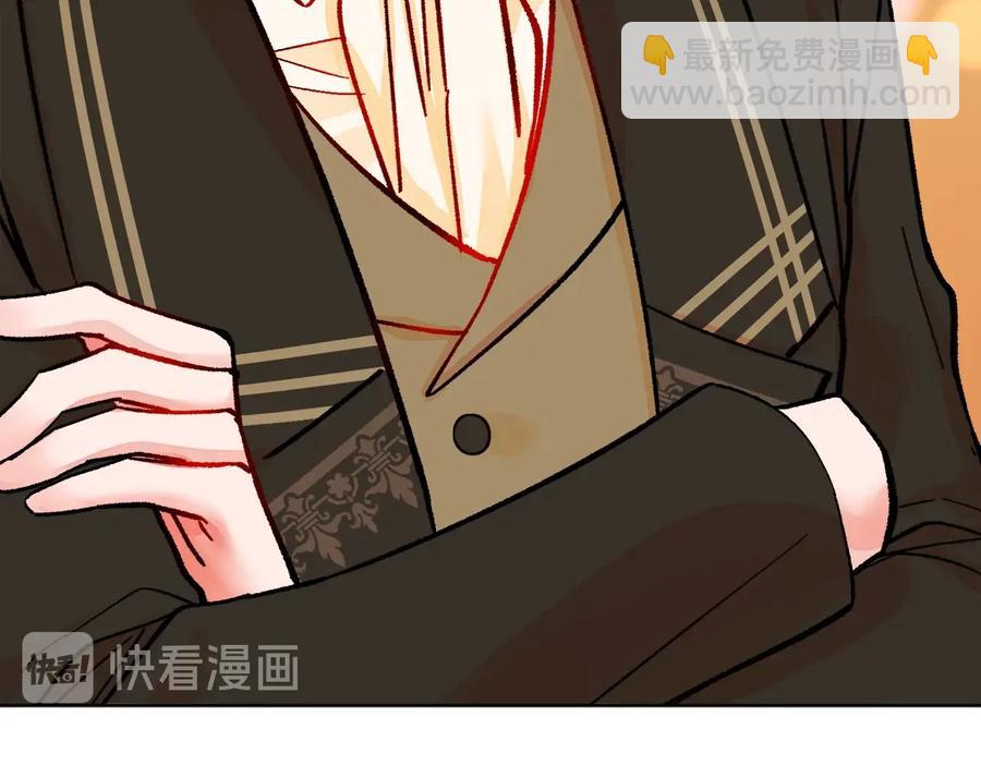 顫抖吧！原著女主 - 第29話 輸掉的約會(1/4) - 8