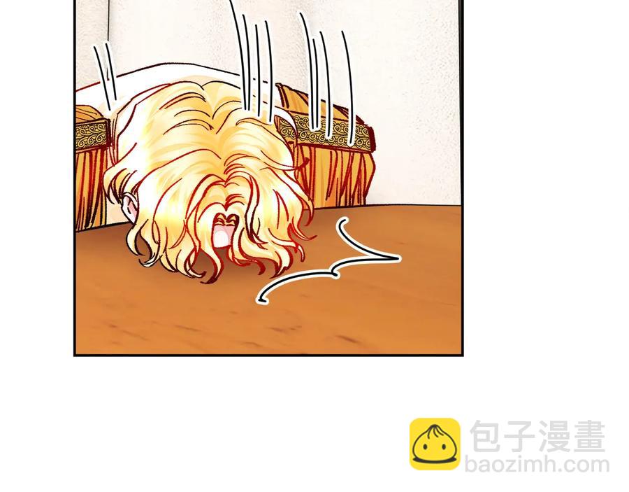 顫抖吧！原著女主 - 第29話 輸掉的約會(1/4) - 2