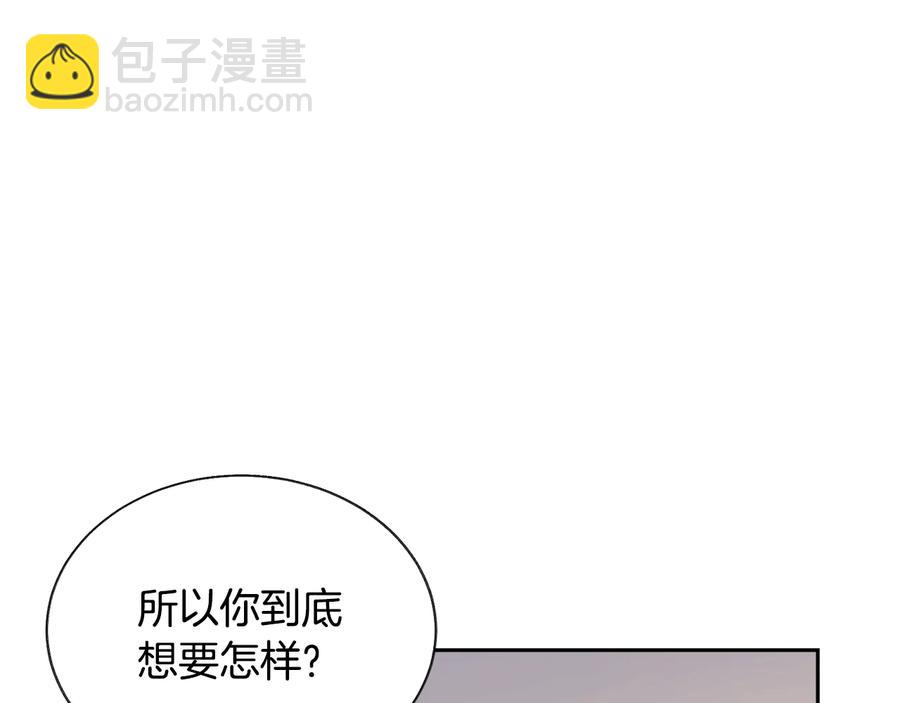 顫抖吧！原著女主 - 第29話 輸掉的約會(2/4) - 5