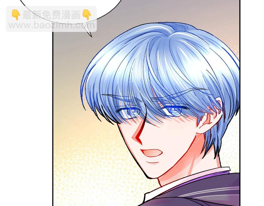 顫抖吧！原著女主 - 第29話 輸掉的約會(2/4) - 6