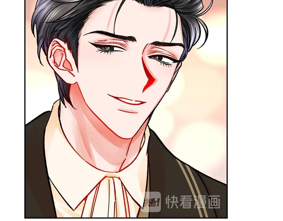 顫抖吧！原著女主 - 第29話 輸掉的約會(2/4) - 1