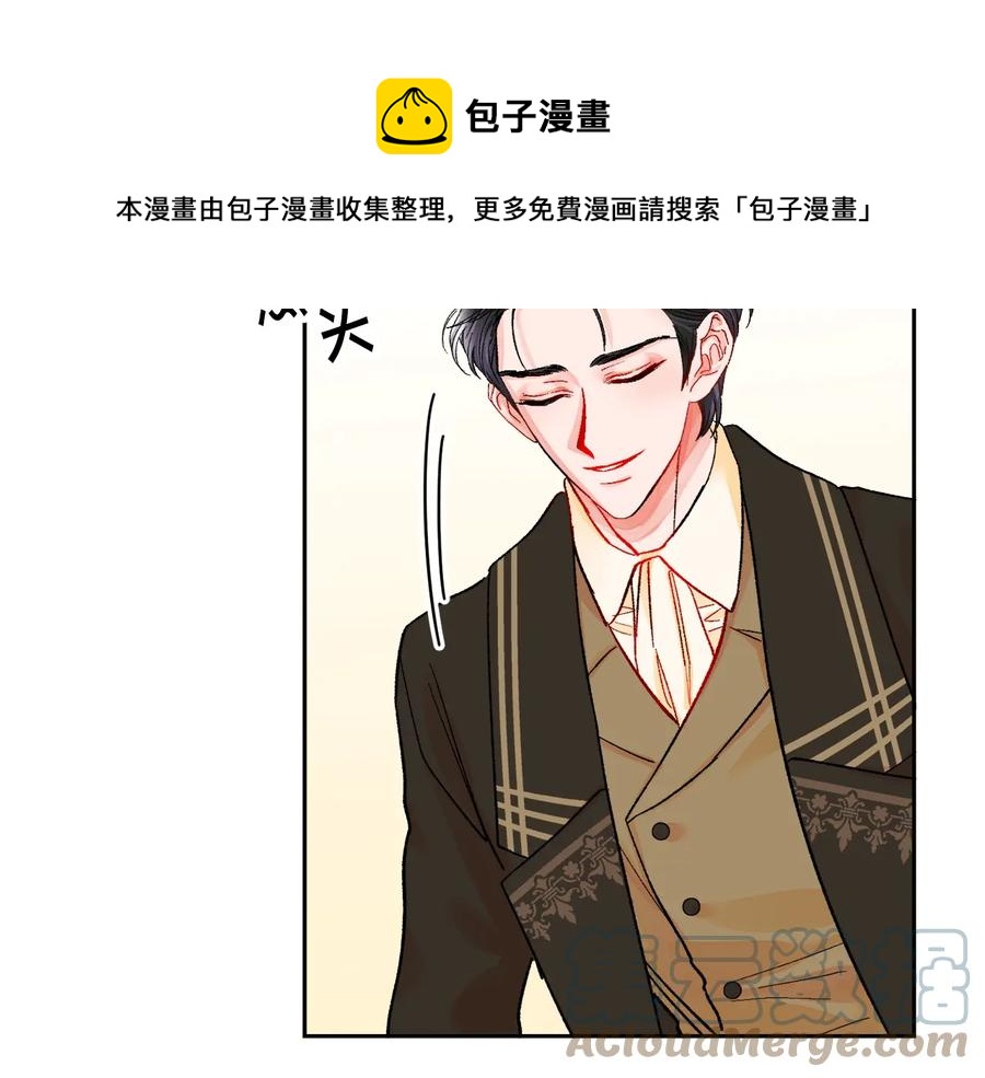 顫抖吧！原著女主 - 第29話 輸掉的約會(2/4) - 7