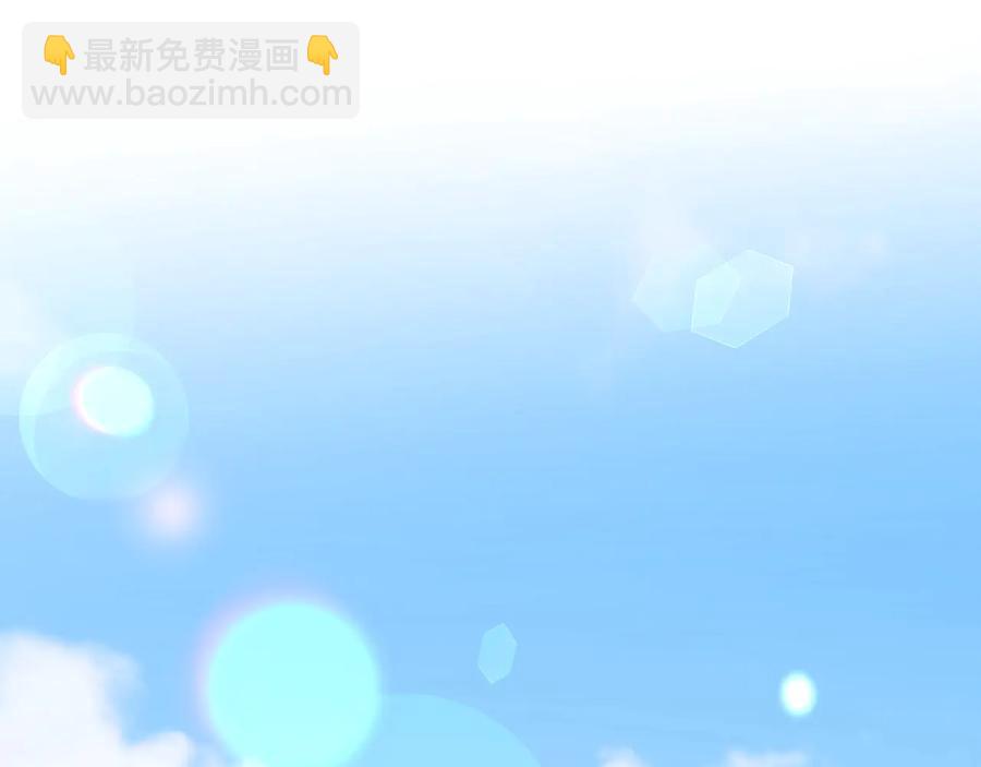 顫抖吧！原著女主 - 第29話 輸掉的約會(2/4) - 2