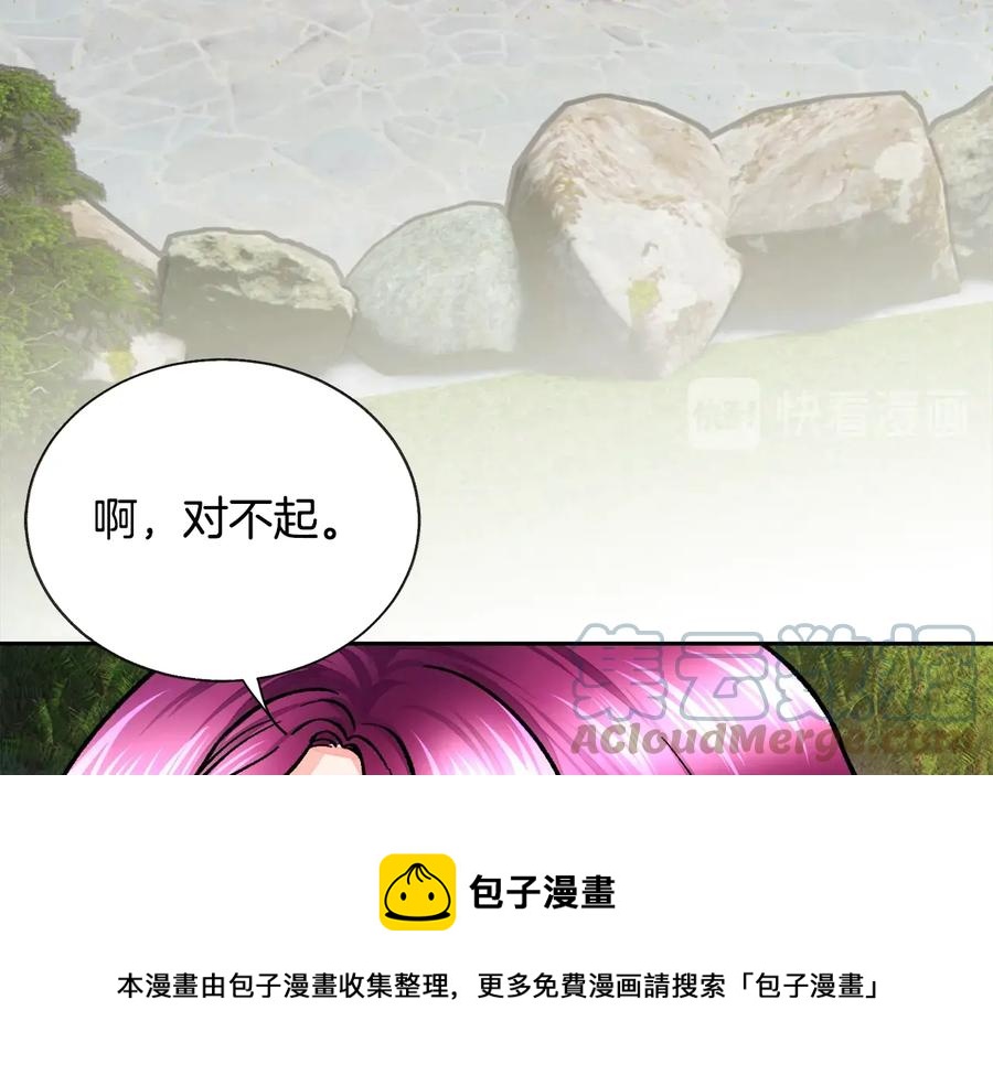 顫抖吧！原著女主 - 第29話 輸掉的約會(2/4) - 7