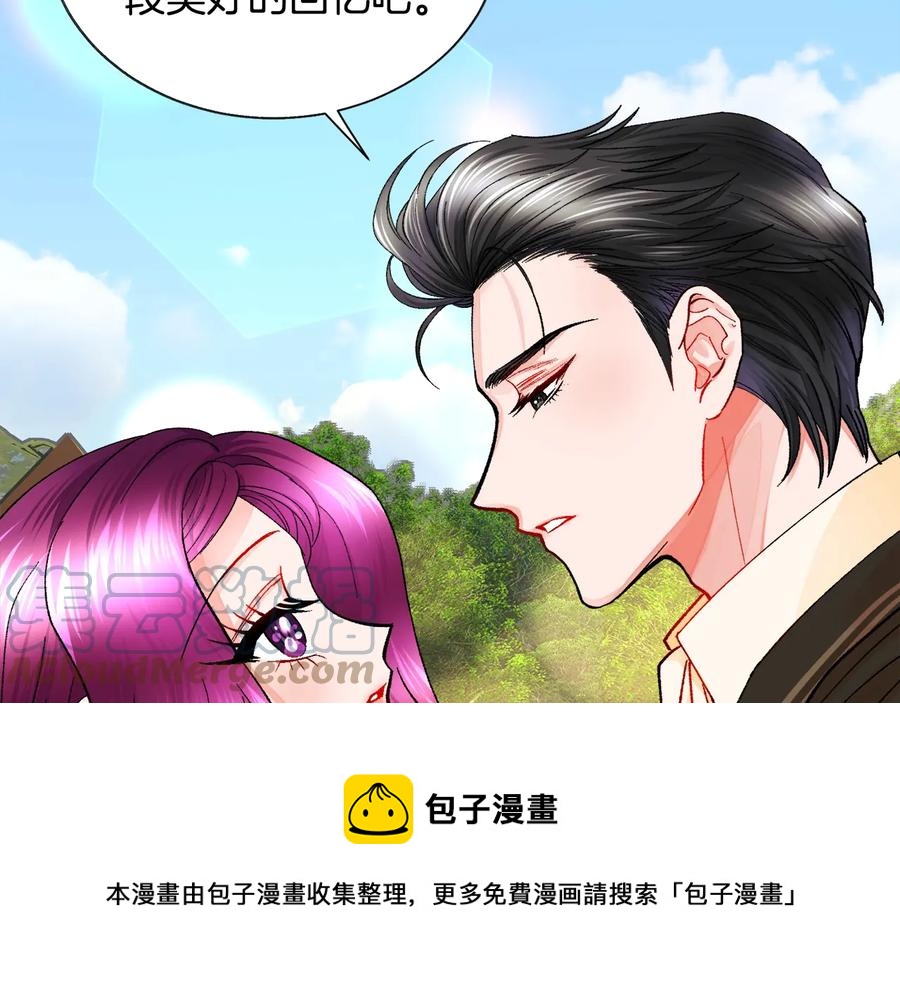 顫抖吧！原著女主 - 第29話 輸掉的約會(2/4) - 3