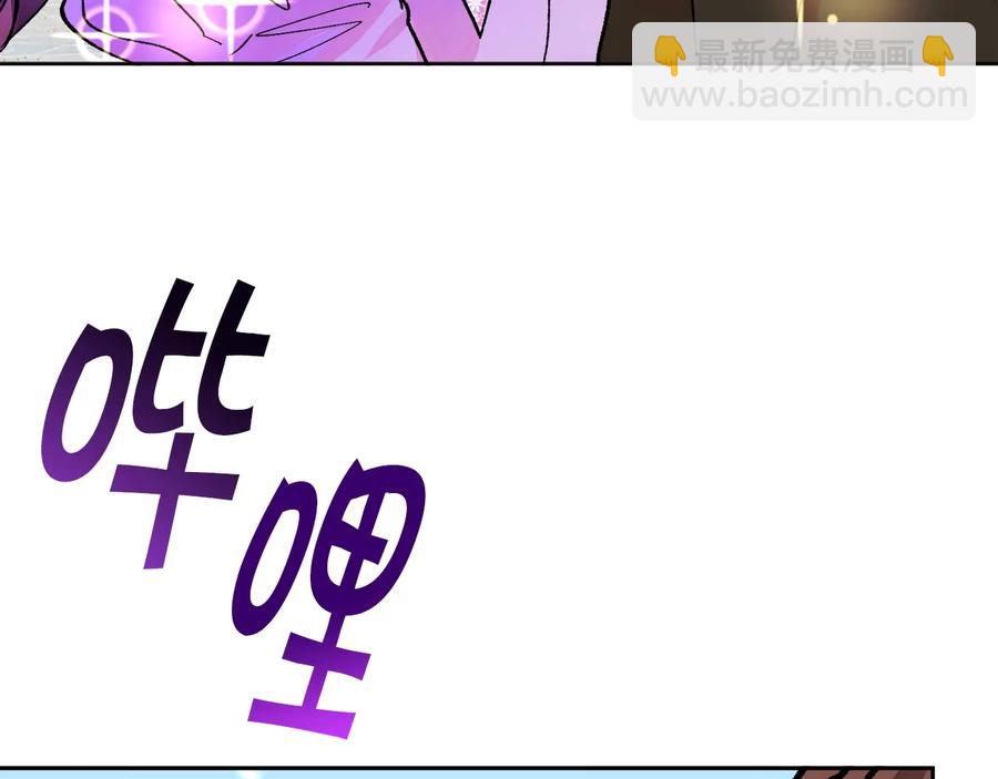 顫抖吧！原著女主 - 第29話 輸掉的約會(2/4) - 5