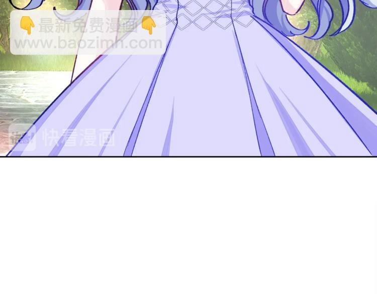 顫抖吧！原著女主 - 第3話 女配的千層套路(3/3) - 7