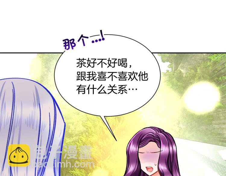 顫抖吧！原著女主 - 第3話 女配的千層套路(3/3) - 8