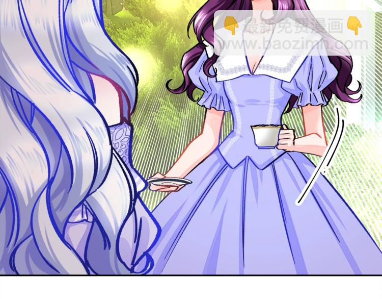 顫抖吧！原著女主 - 第3話 女配的千層套路(3/3) - 1