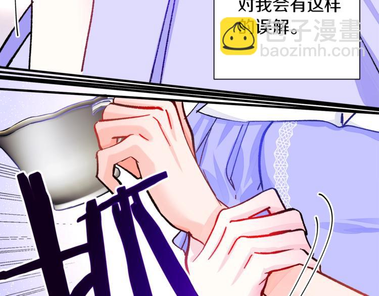 顫抖吧！原著女主 - 第3話 女配的千層套路(3/3) - 2