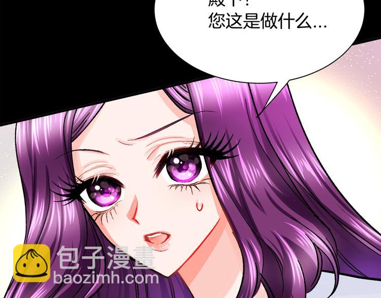 顫抖吧！原著女主 - 第3話 女配的千層套路(3/3) - 4