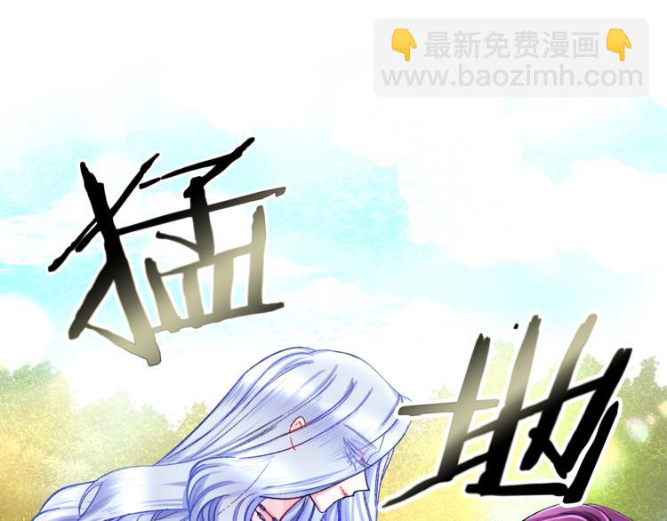 顫抖吧！原著女主 - 第3話 女配的千層套路(3/3) - 7