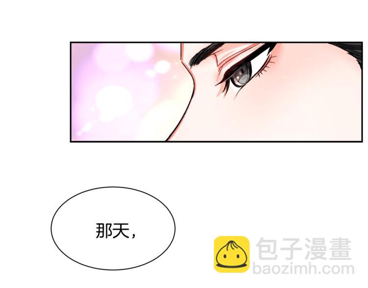 顫抖吧！原著女主 - 第3話 女配的千層套路(1/3) - 4