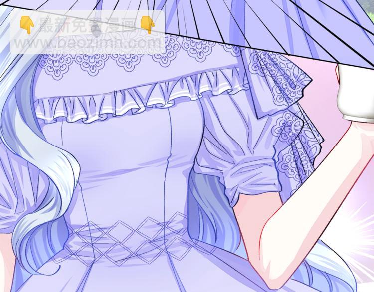 顫抖吧！原著女主 - 第3話 女配的千層套路(3/3) - 1