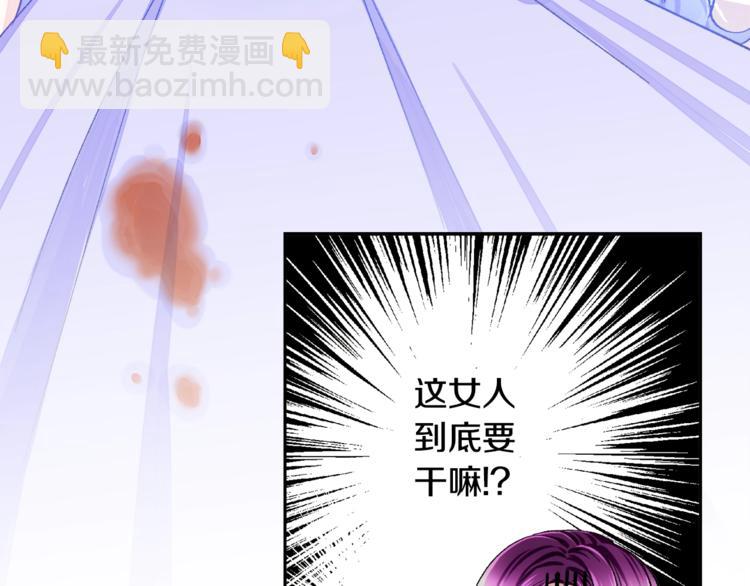 顫抖吧！原著女主 - 第3話 女配的千層套路(3/3) - 2