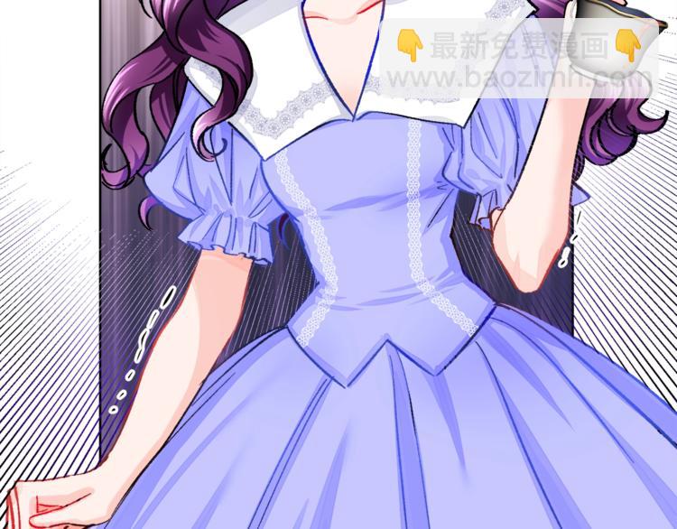 顫抖吧！原著女主 - 第3話 女配的千層套路(3/3) - 7