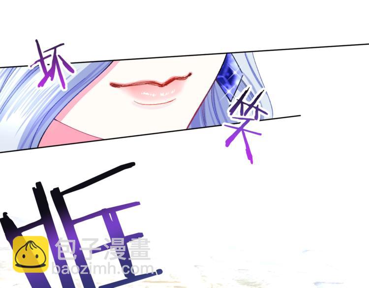 顫抖吧！原著女主 - 第3話 女配的千層套路(3/3) - 1