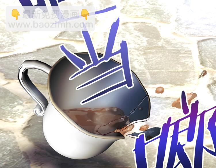 顫抖吧！原著女主 - 第3話 女配的千層套路(3/3) - 2