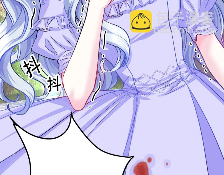 顫抖吧！原著女主 - 第3話 女配的千層套路(3/3) - 5