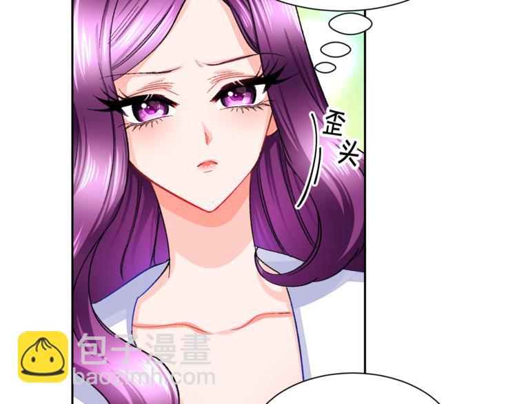 顫抖吧！原著女主 - 第3話 女配的千層套路(1/3) - 4