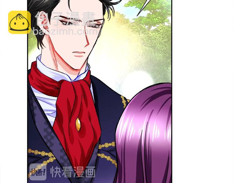 顫抖吧！原著女主 - 第3話 女配的千層套路(1/3) - 3