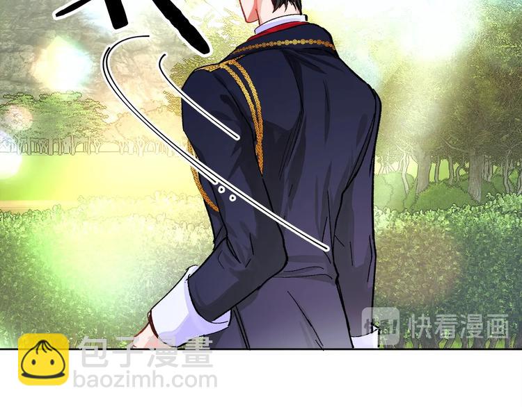 顫抖吧！原著女主 - 第3話 女配的千層套路(2/3) - 2