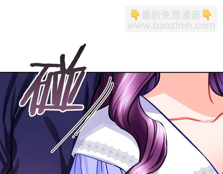 顫抖吧！原著女主 - 第3話 女配的千層套路(2/3) - 8