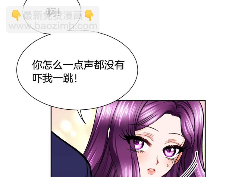 顫抖吧！原著女主 - 第3話 女配的千層套路(2/3) - 2