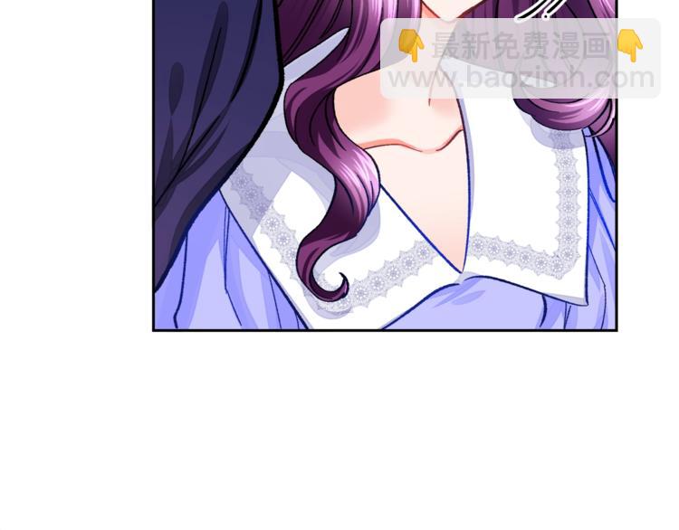 顫抖吧！原著女主 - 第3話 女配的千層套路(2/3) - 3