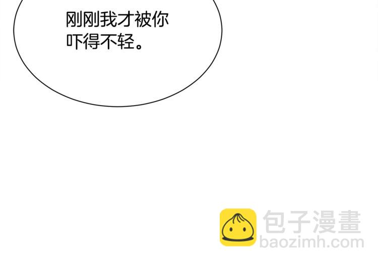 顫抖吧！原著女主 - 第3話 女配的千層套路(2/3) - 6