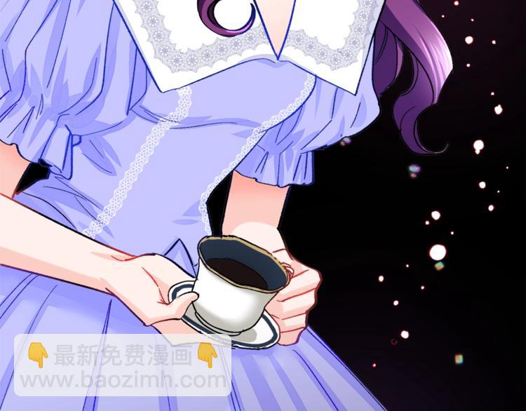 顫抖吧！原著女主 - 第3話 女配的千層套路(2/3) - 1