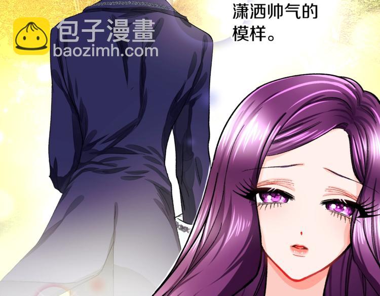 顫抖吧！原著女主 - 第3話 女配的千層套路(2/3) - 5