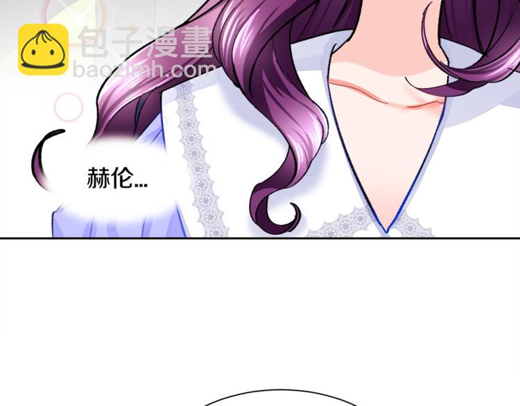 顫抖吧！原著女主 - 第3話 女配的千層套路(2/3) - 6