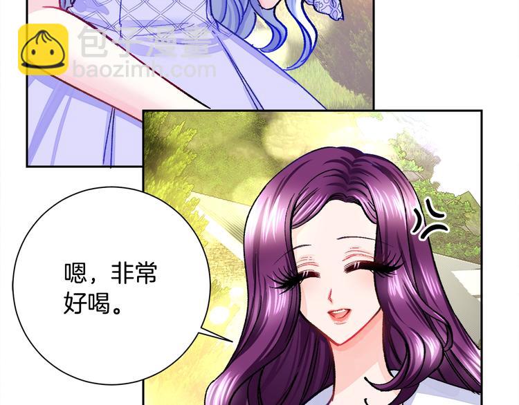 顫抖吧！原著女主 - 第3話 女配的千層套路(2/3) - 5