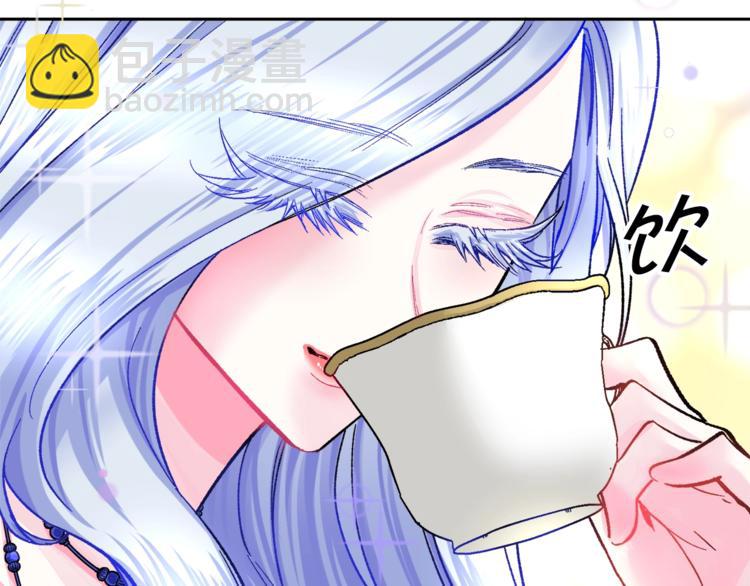 顫抖吧！原著女主 - 第3話 女配的千層套路(2/3) - 8