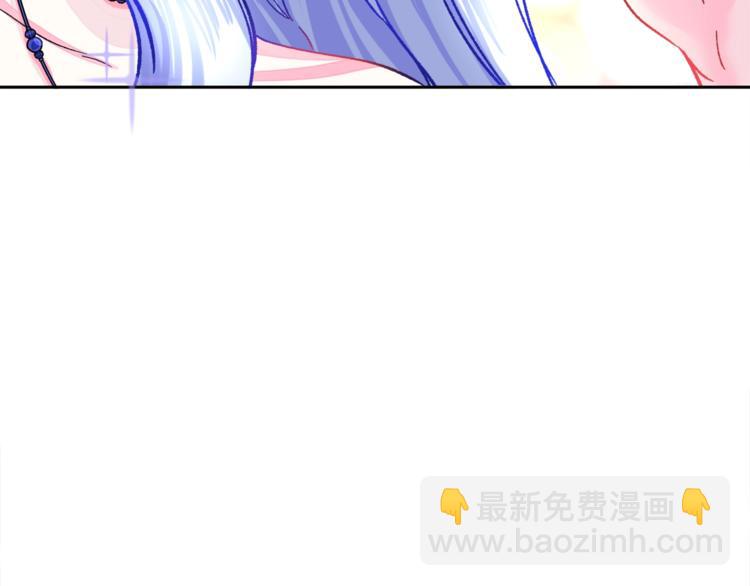 顫抖吧！原著女主 - 第3話 女配的千層套路(2/3) - 1